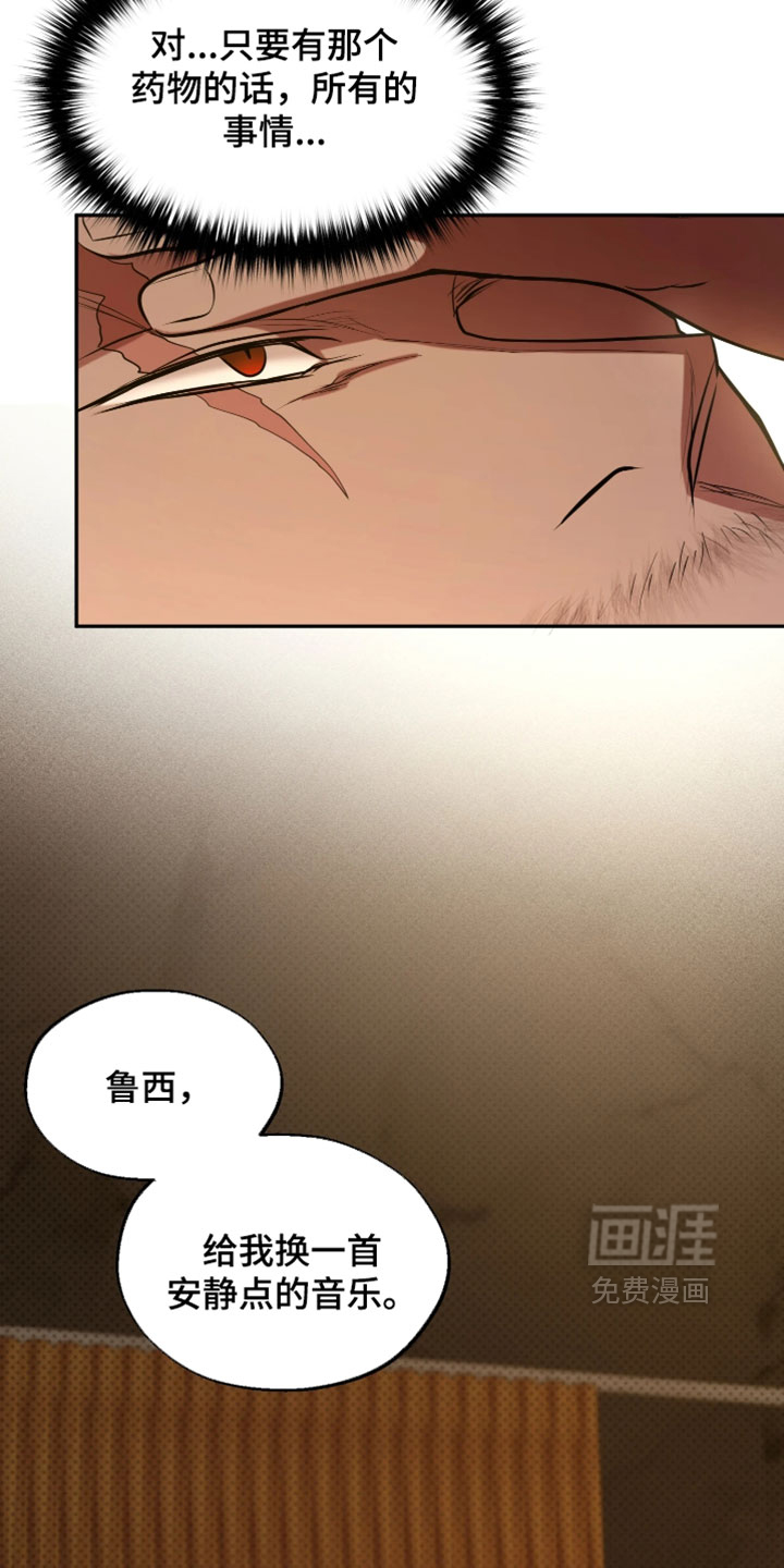 第41话12