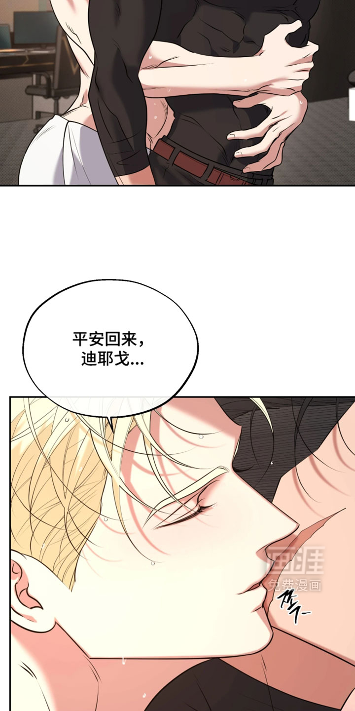 第40话4