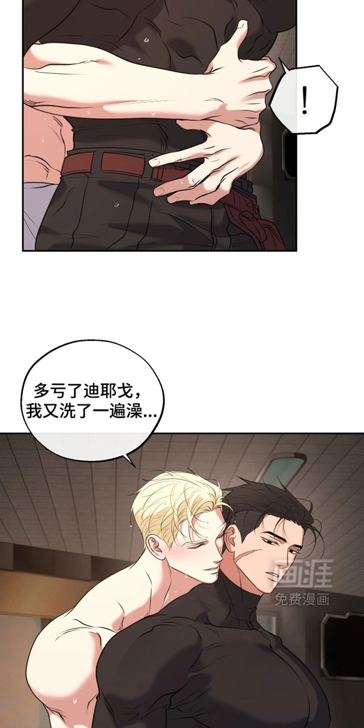第40话3