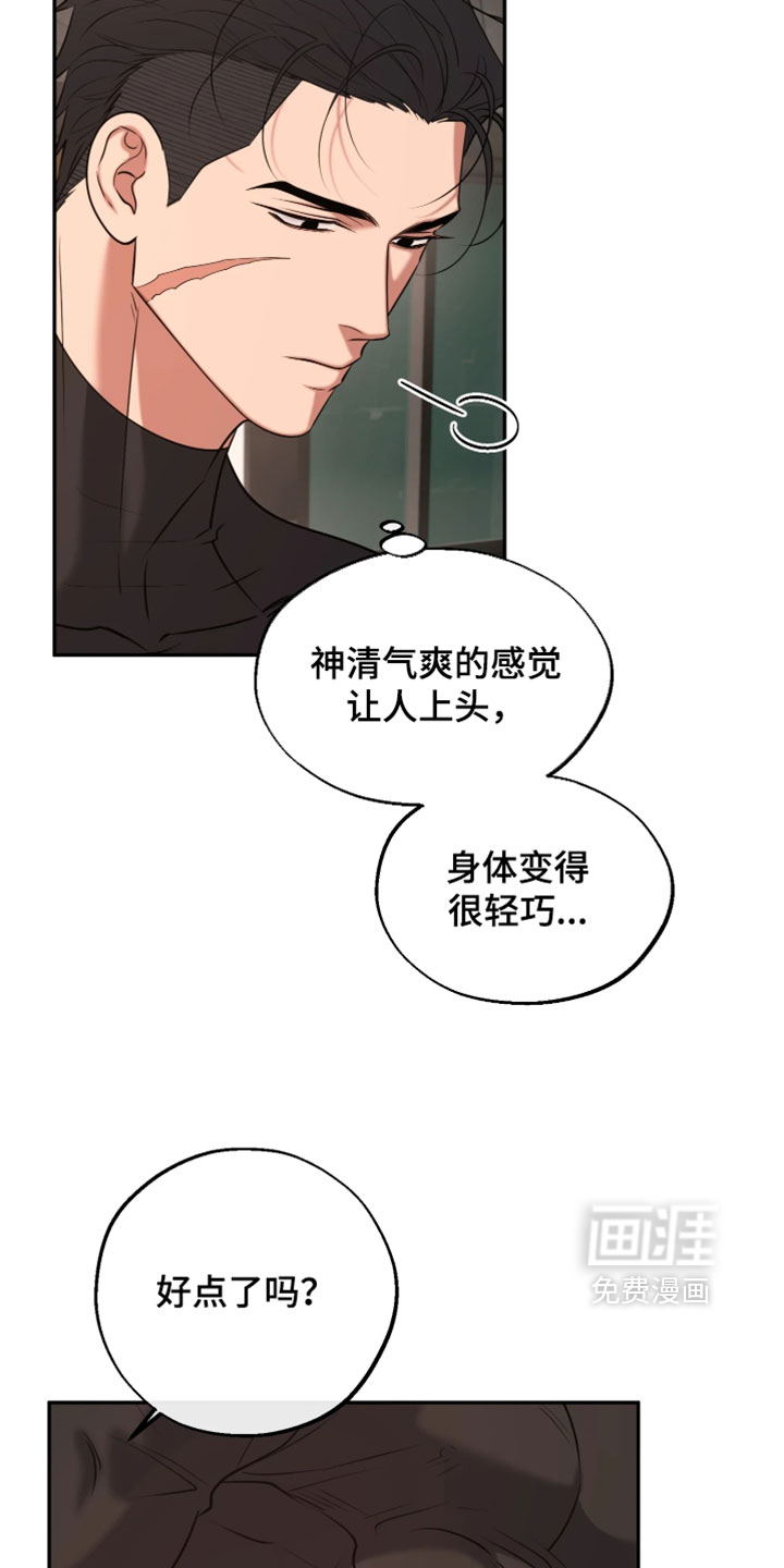 第40话2