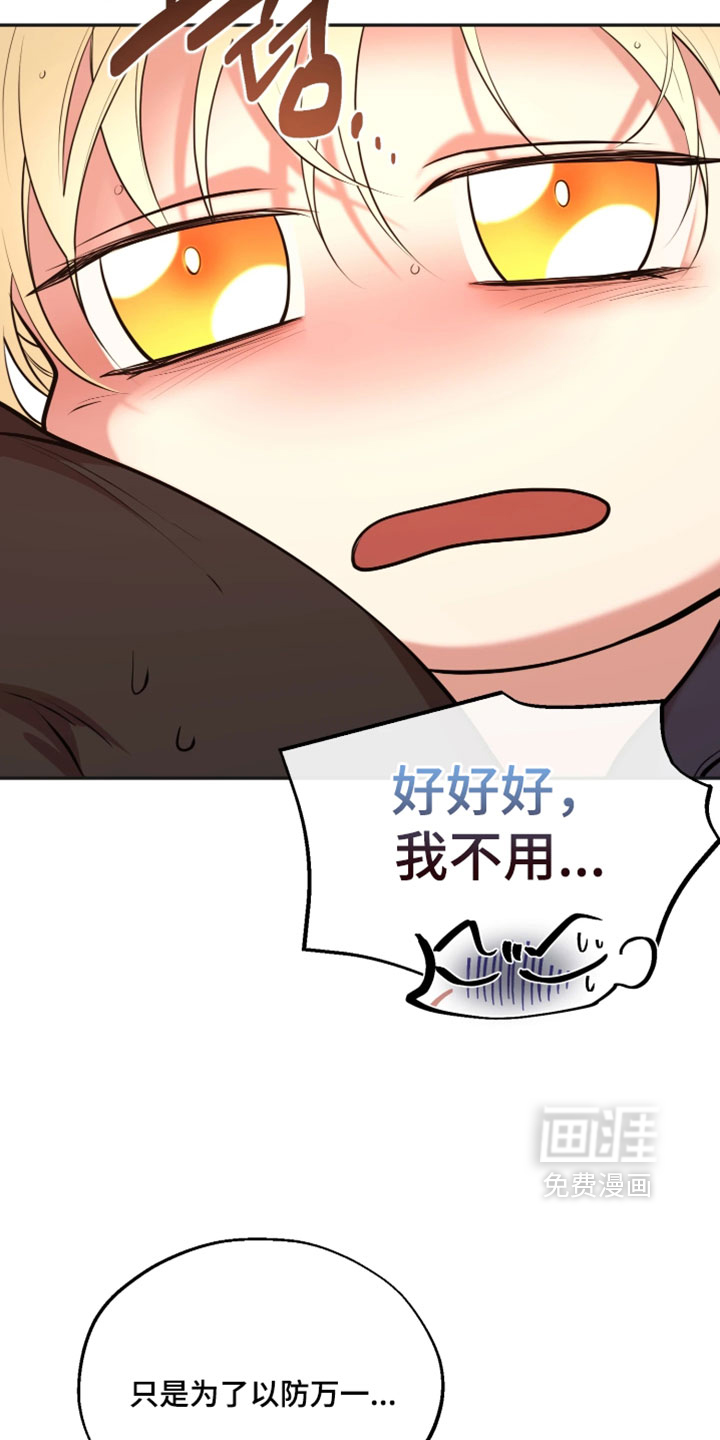 第39话16