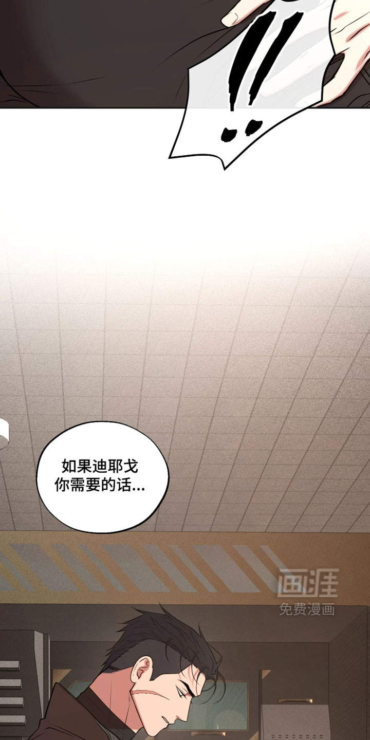 第39话11