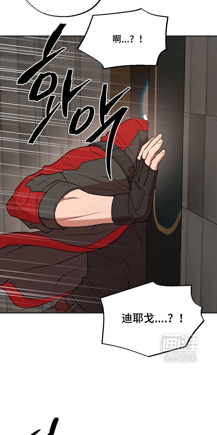 第39话4