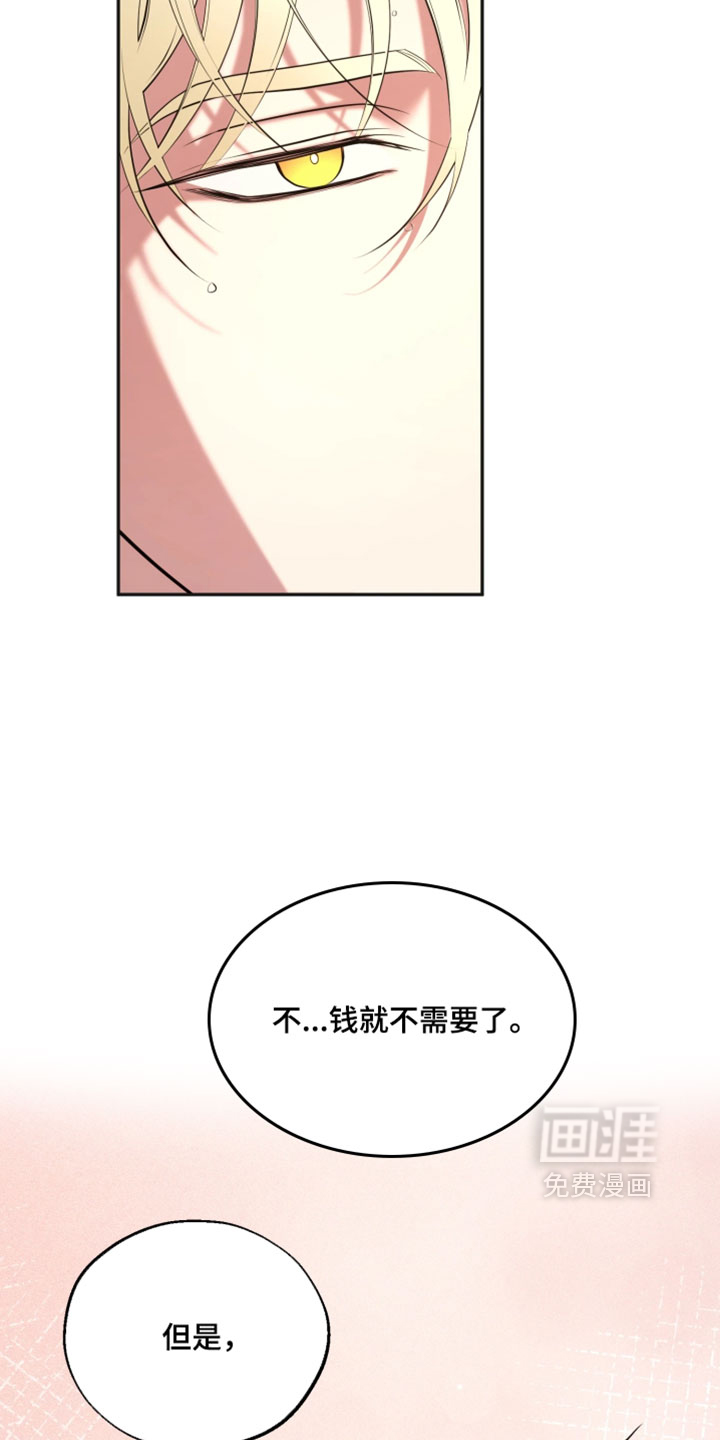 第39话20