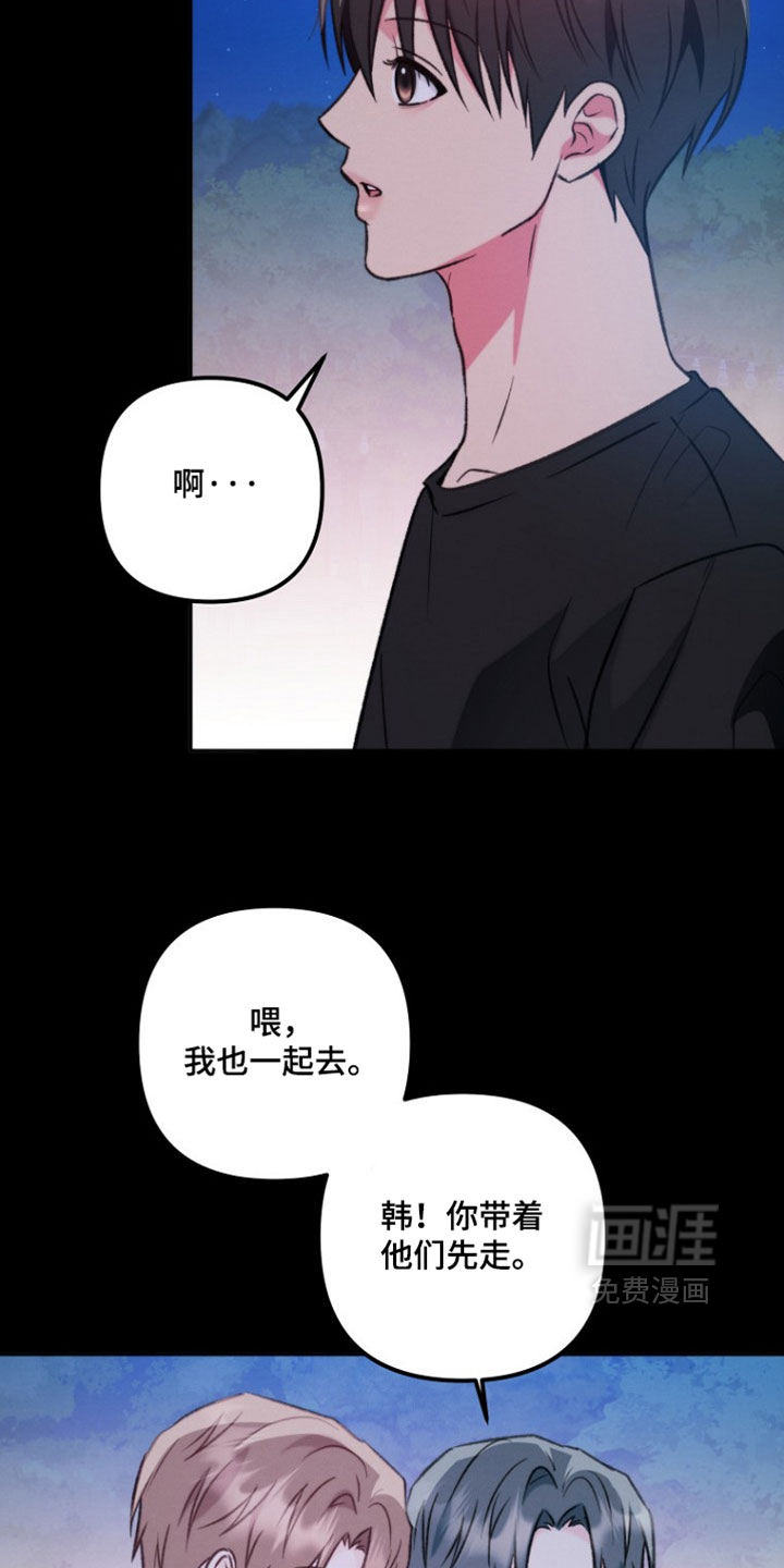 第55话11