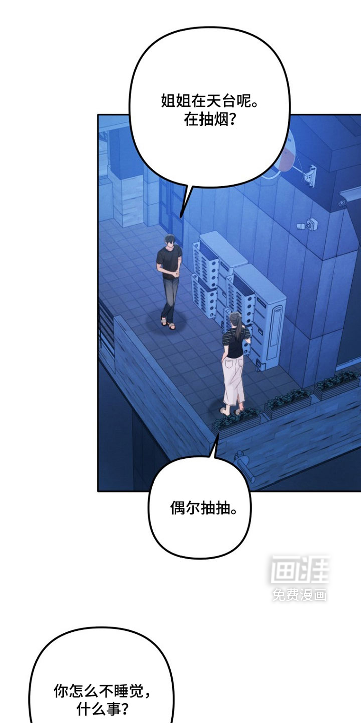 第55话16