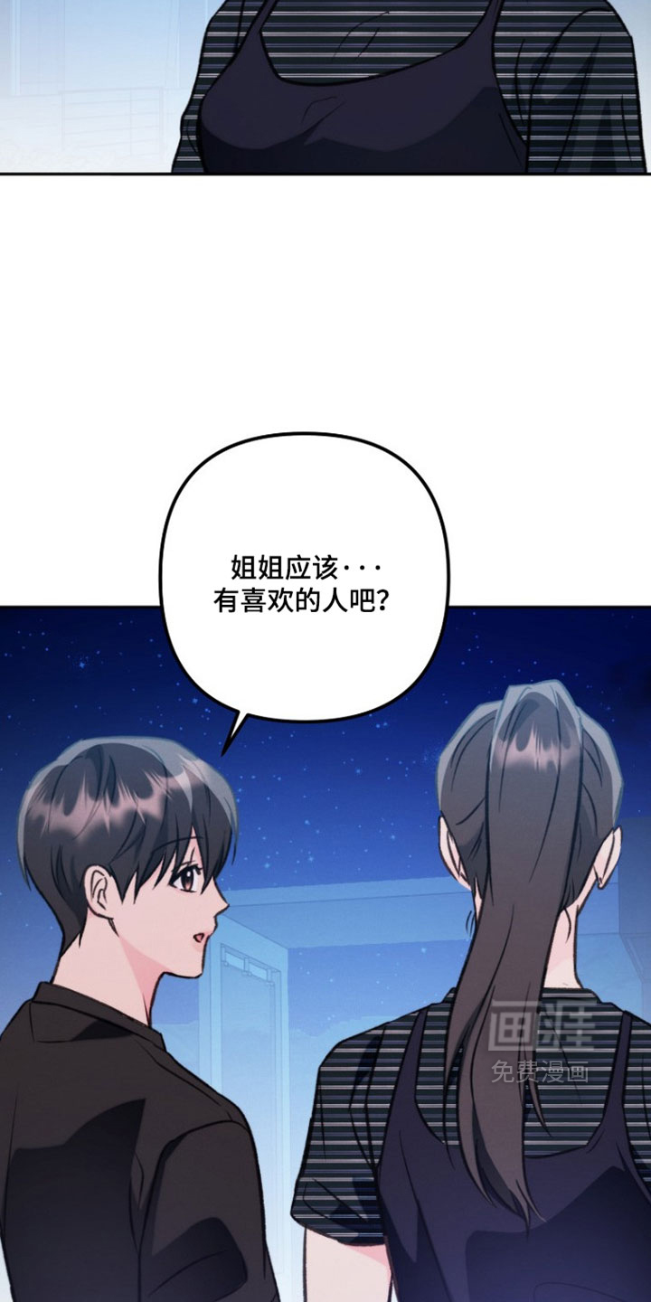 第55话21