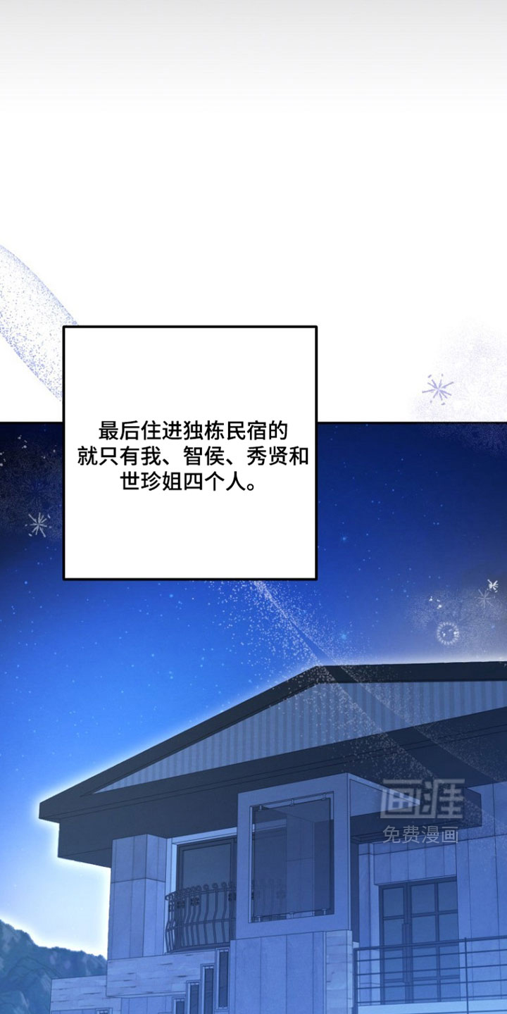 第55话13