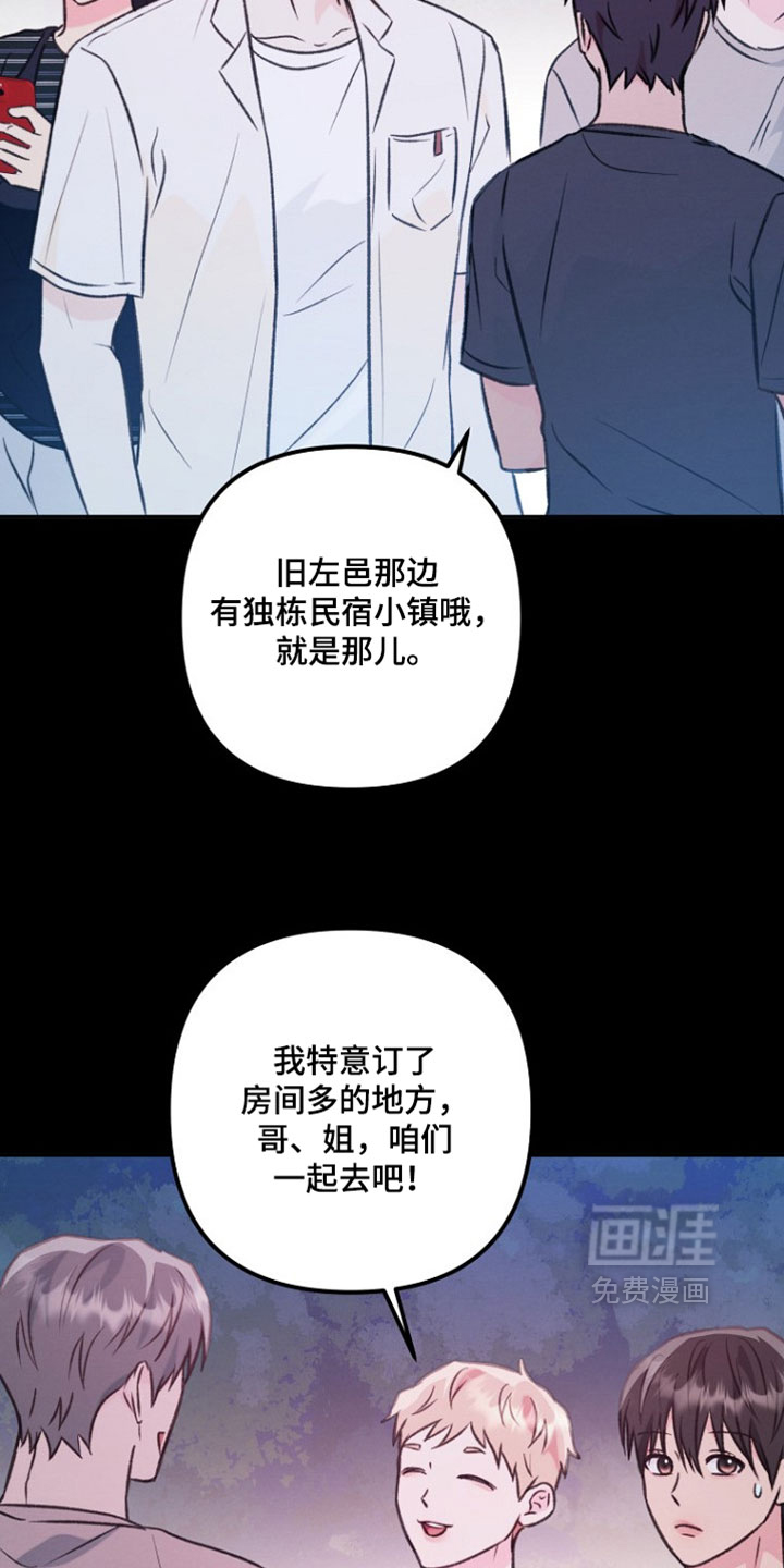 第55话5