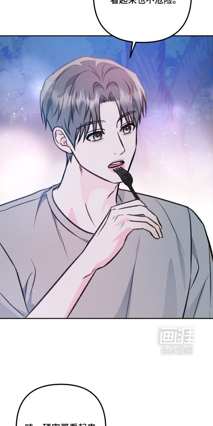 第54话4