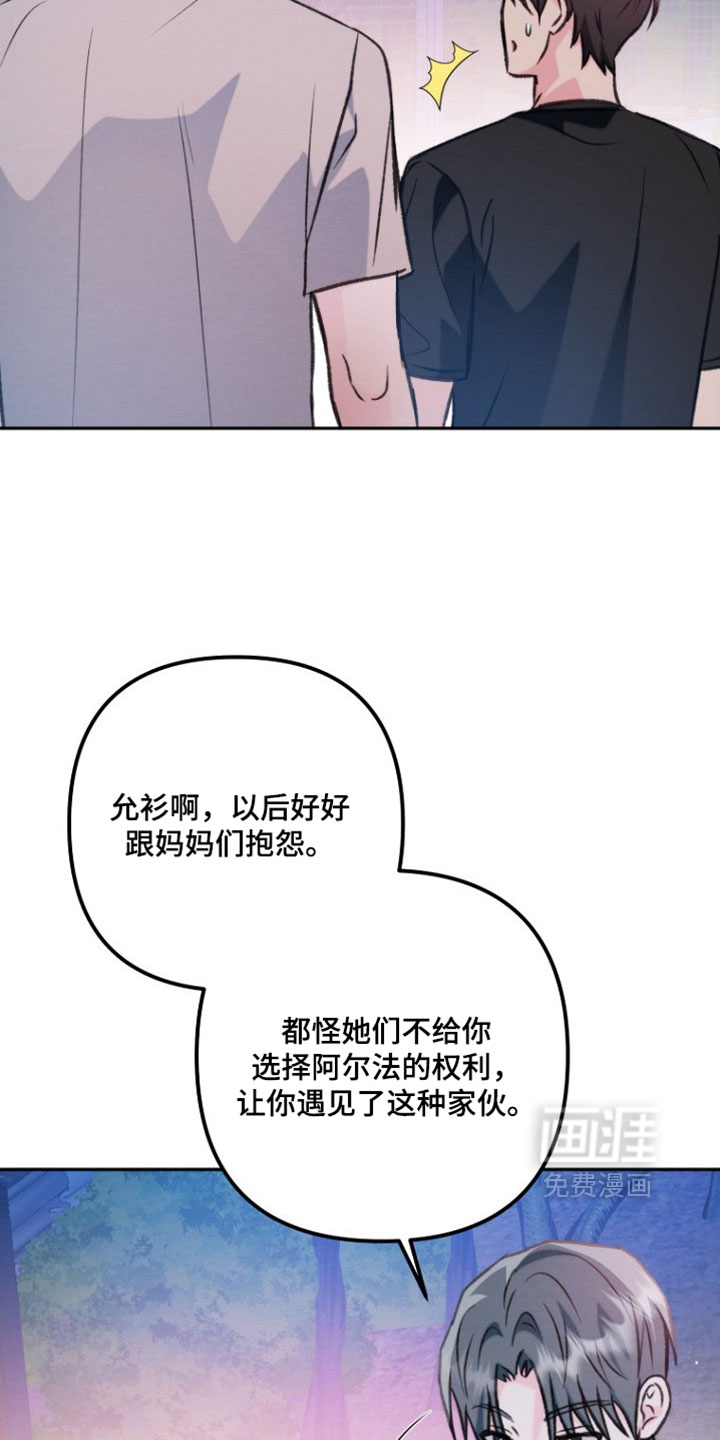 第54话21