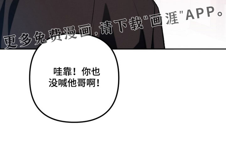 第54话31