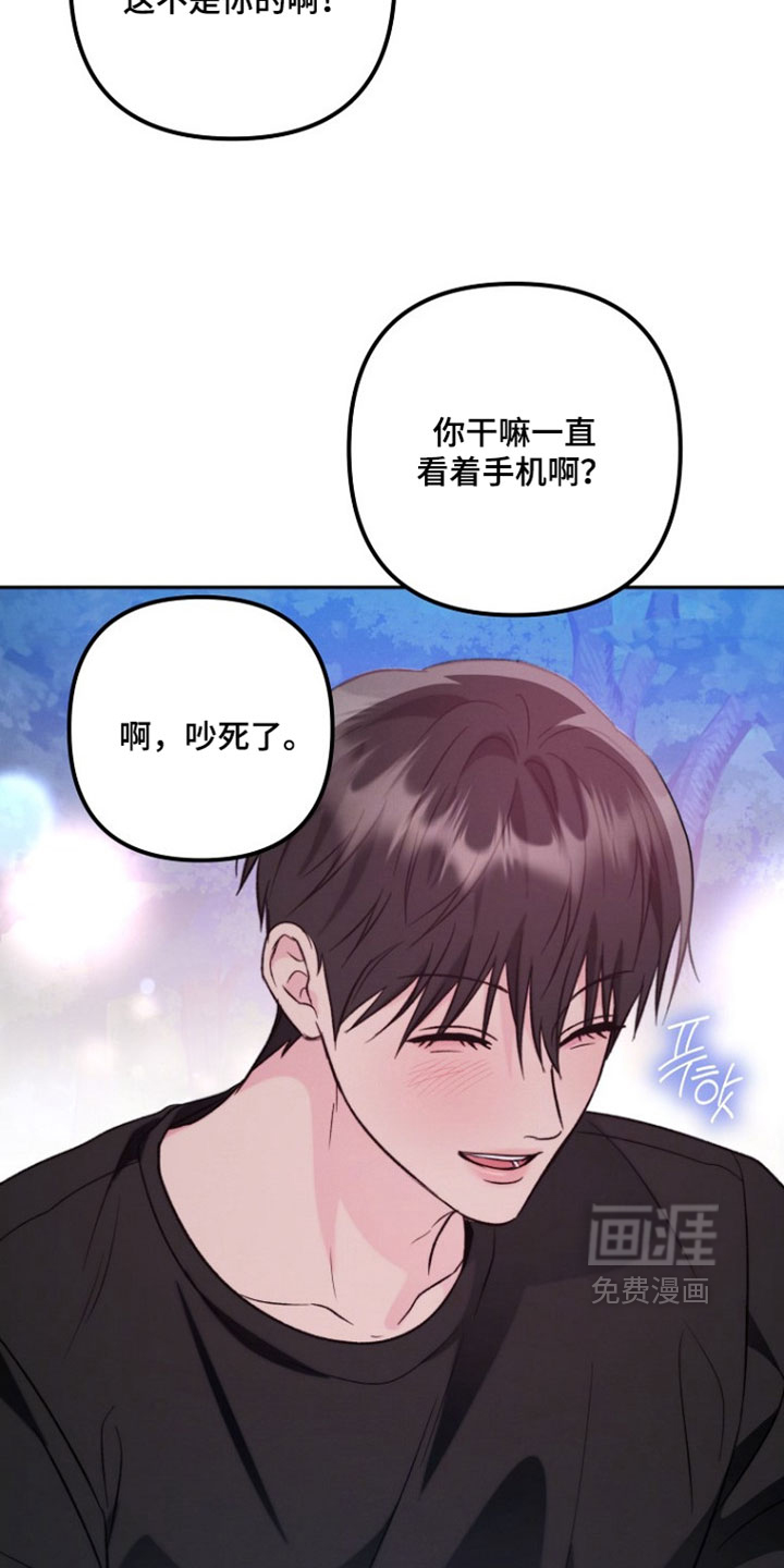 第54话10