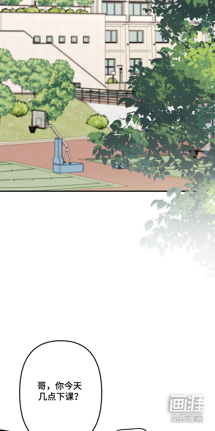 第19话8