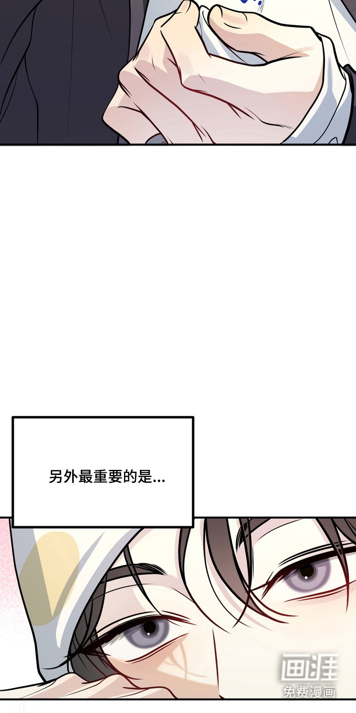 第19话18