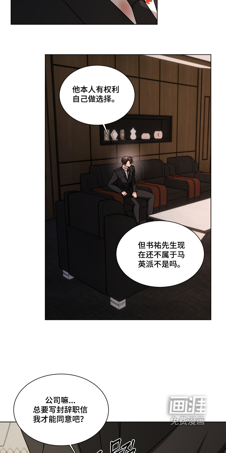 第54话5