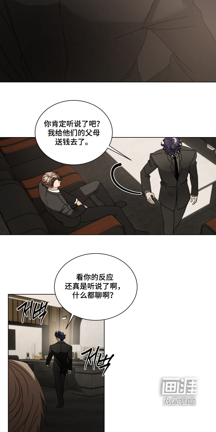 第54话1