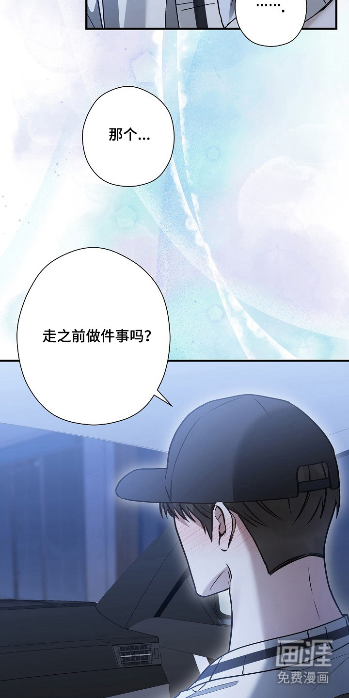 第60话33