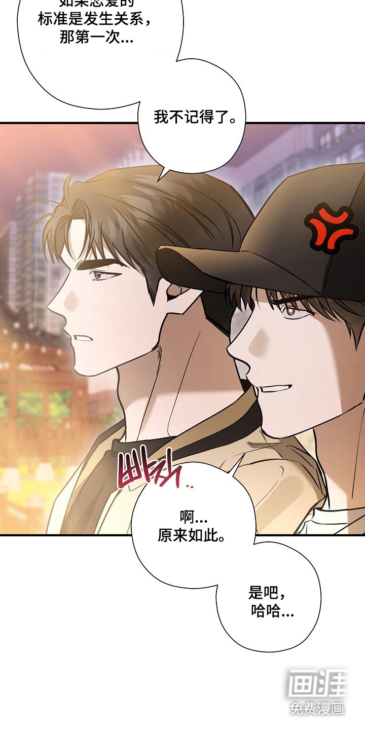 第60话14