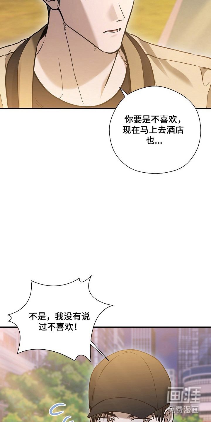 第60话5