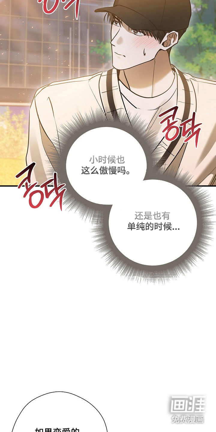 第60话13