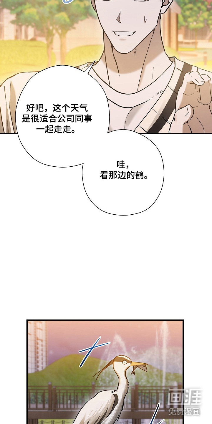 第60话6