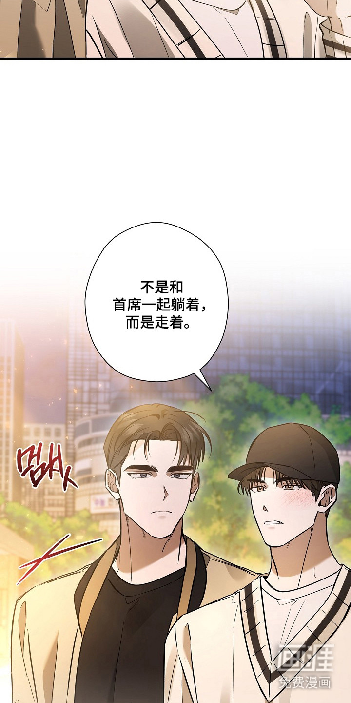 第60话3