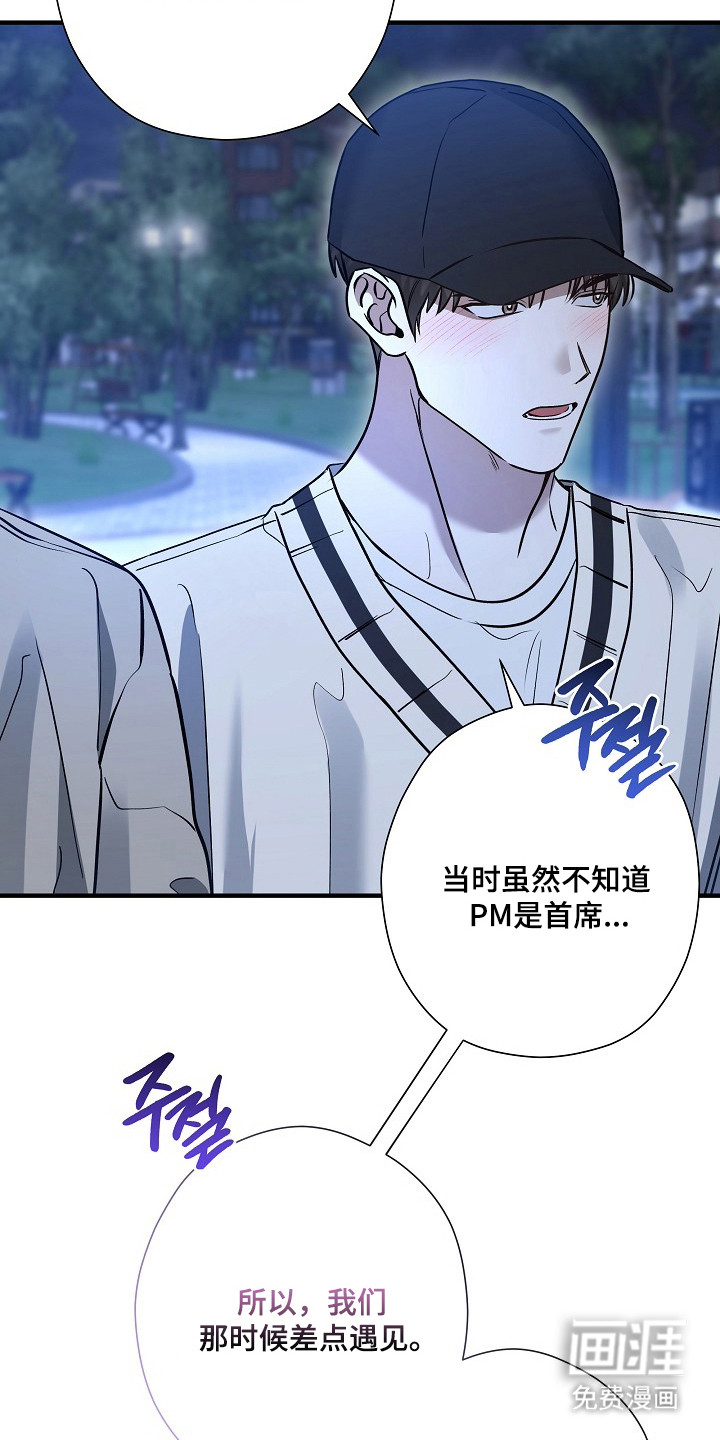 第60话26