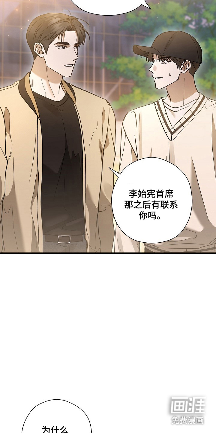 第60话8