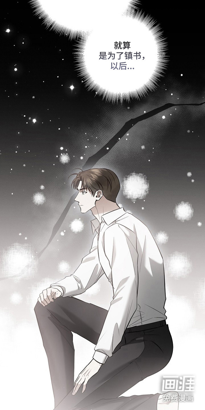第59话4