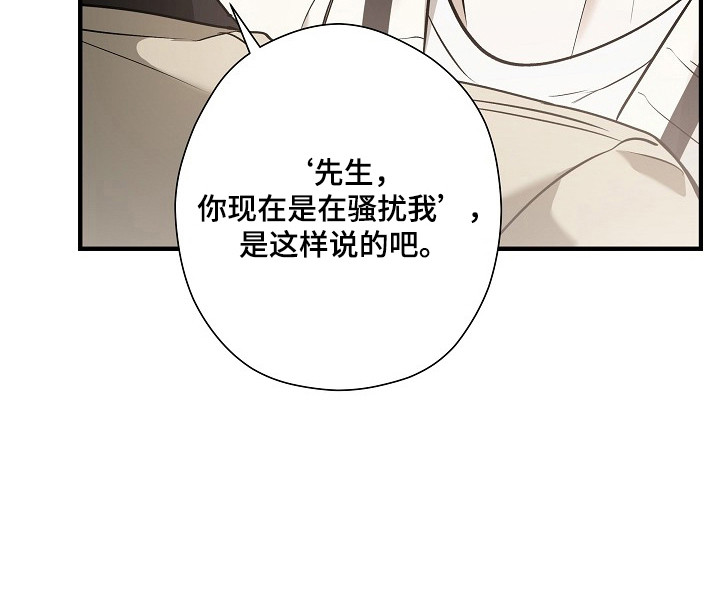 第59话21