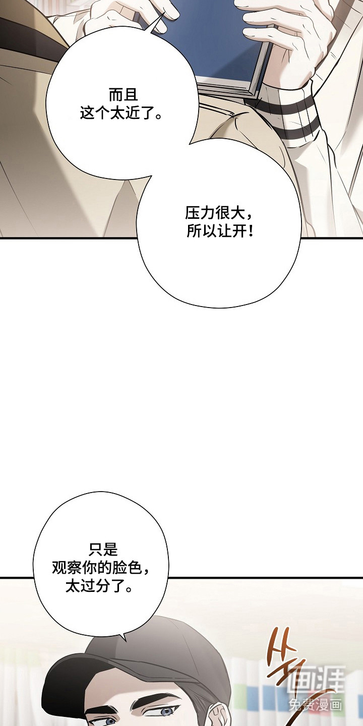 第59话17