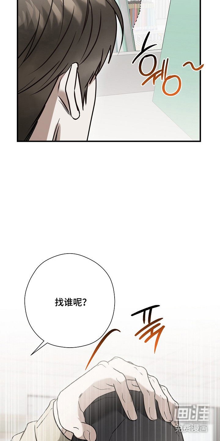 第59话32