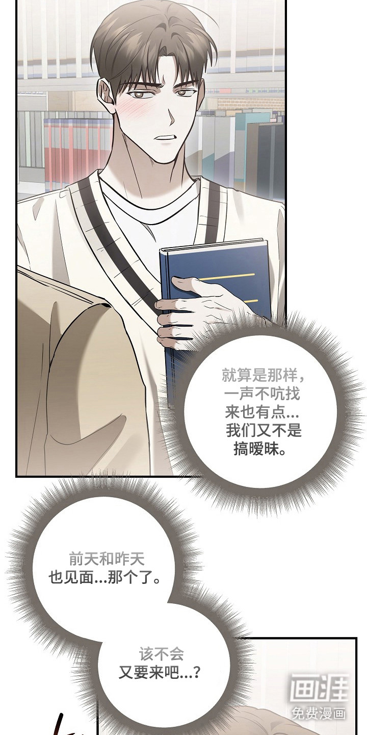 第59话12