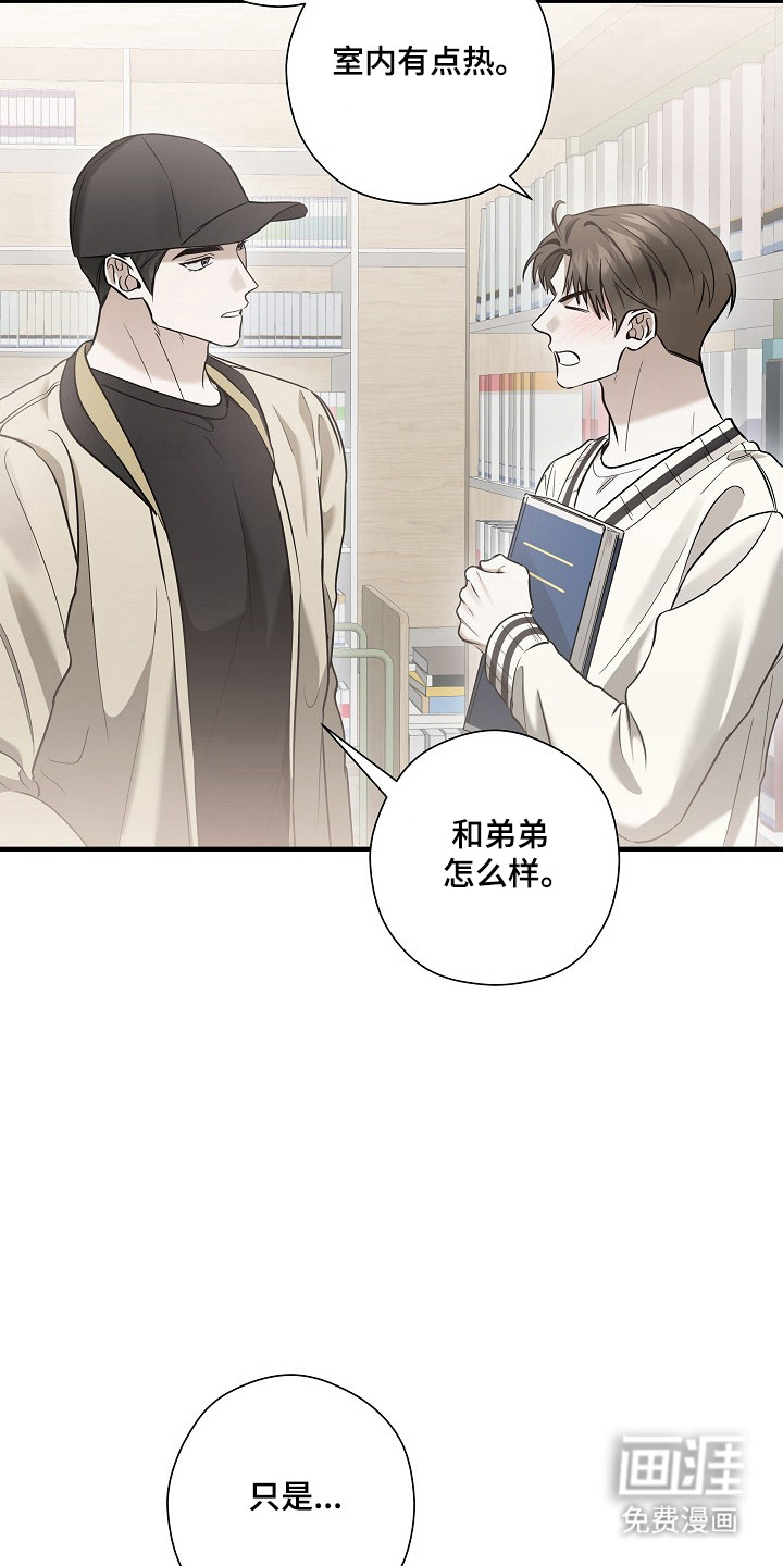 第59话14