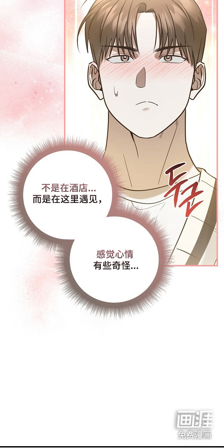 第59话30