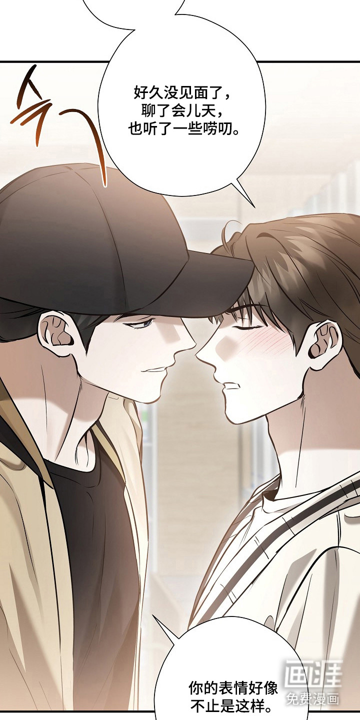 第59话15
