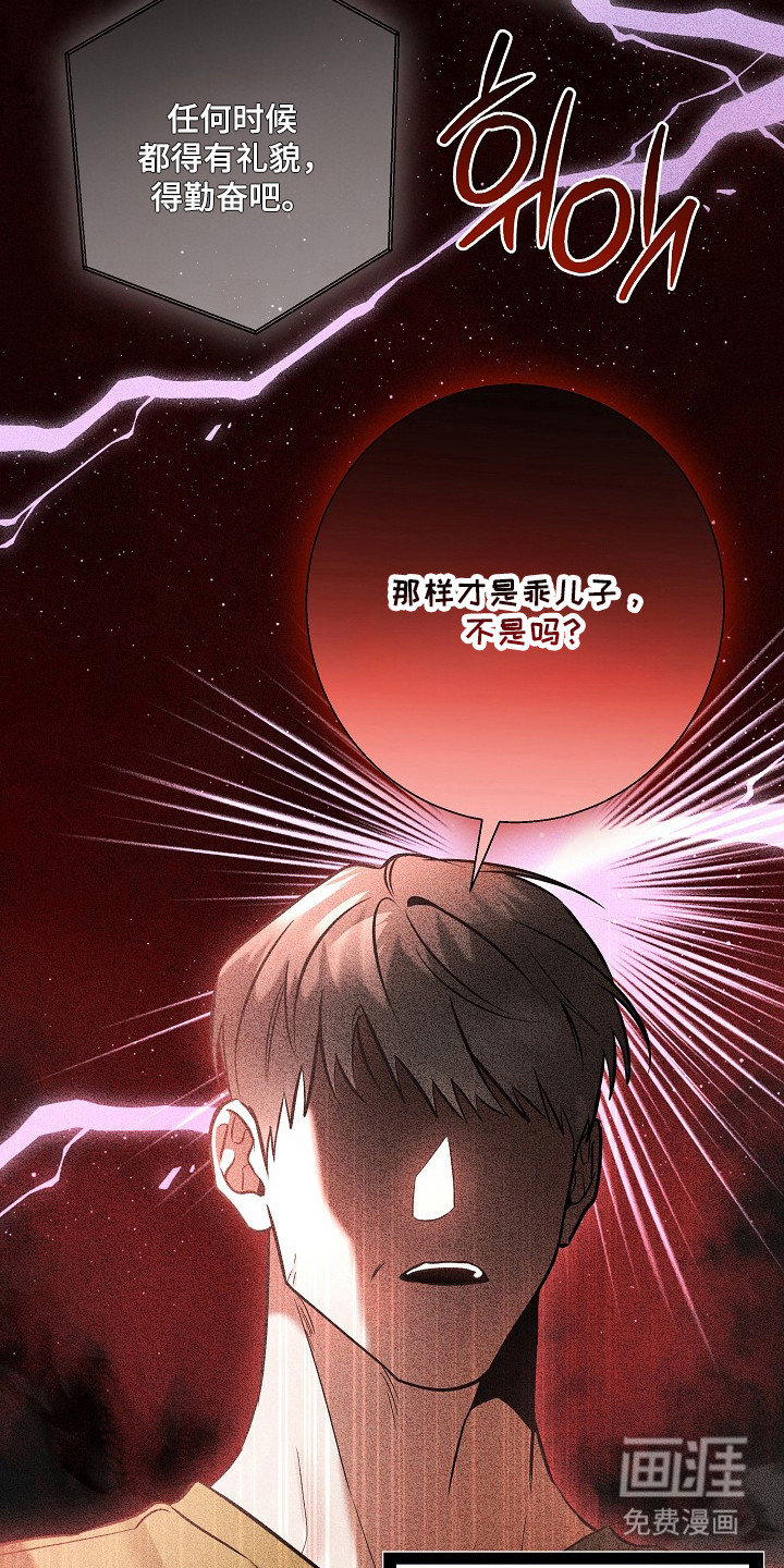 第59话2