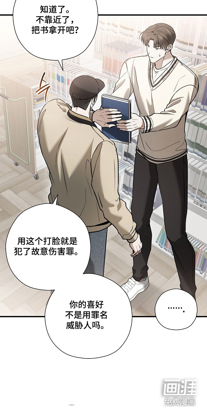 第59话19