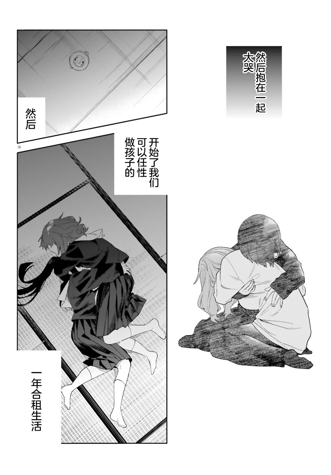 第1话33
