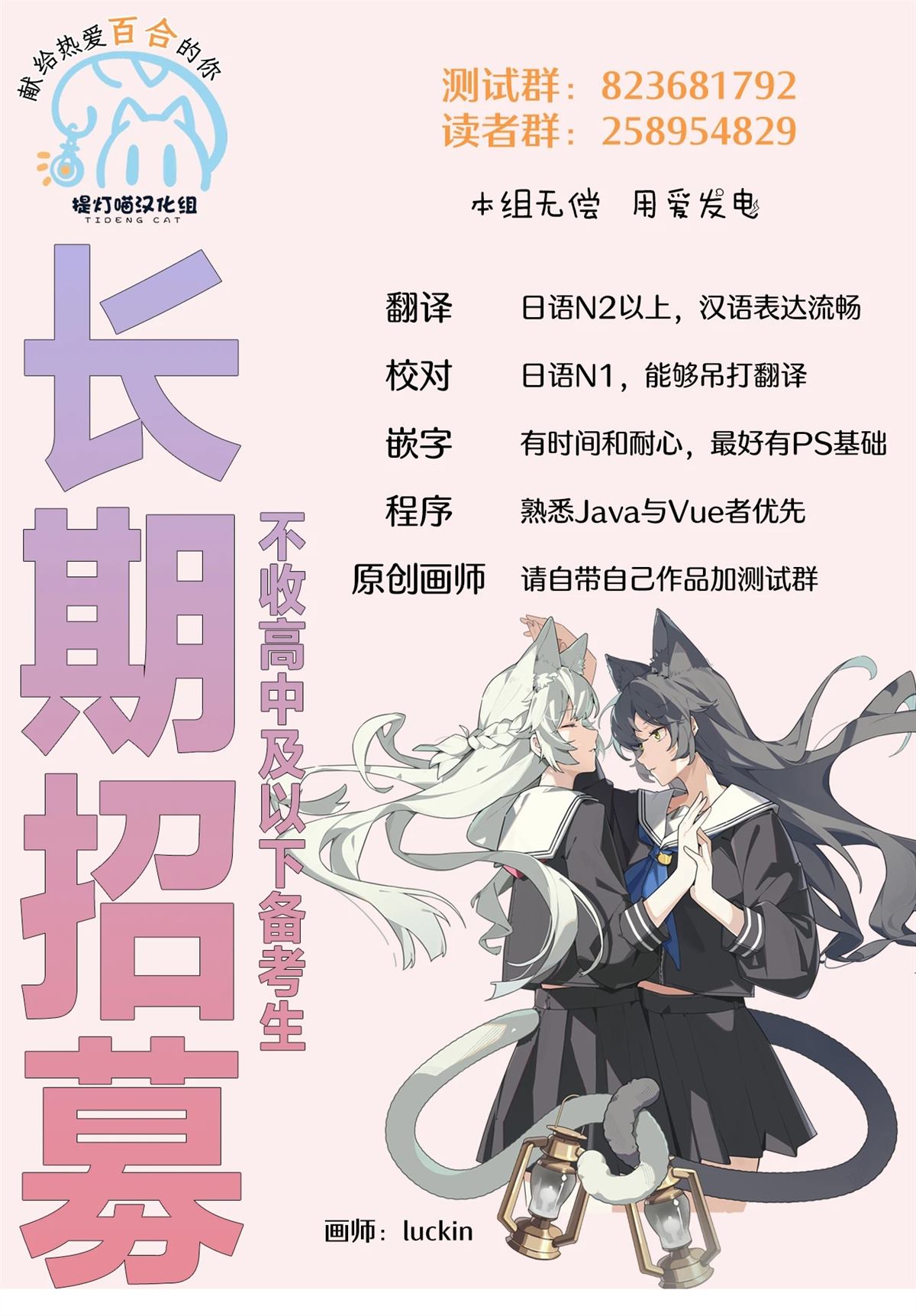 第1话38
