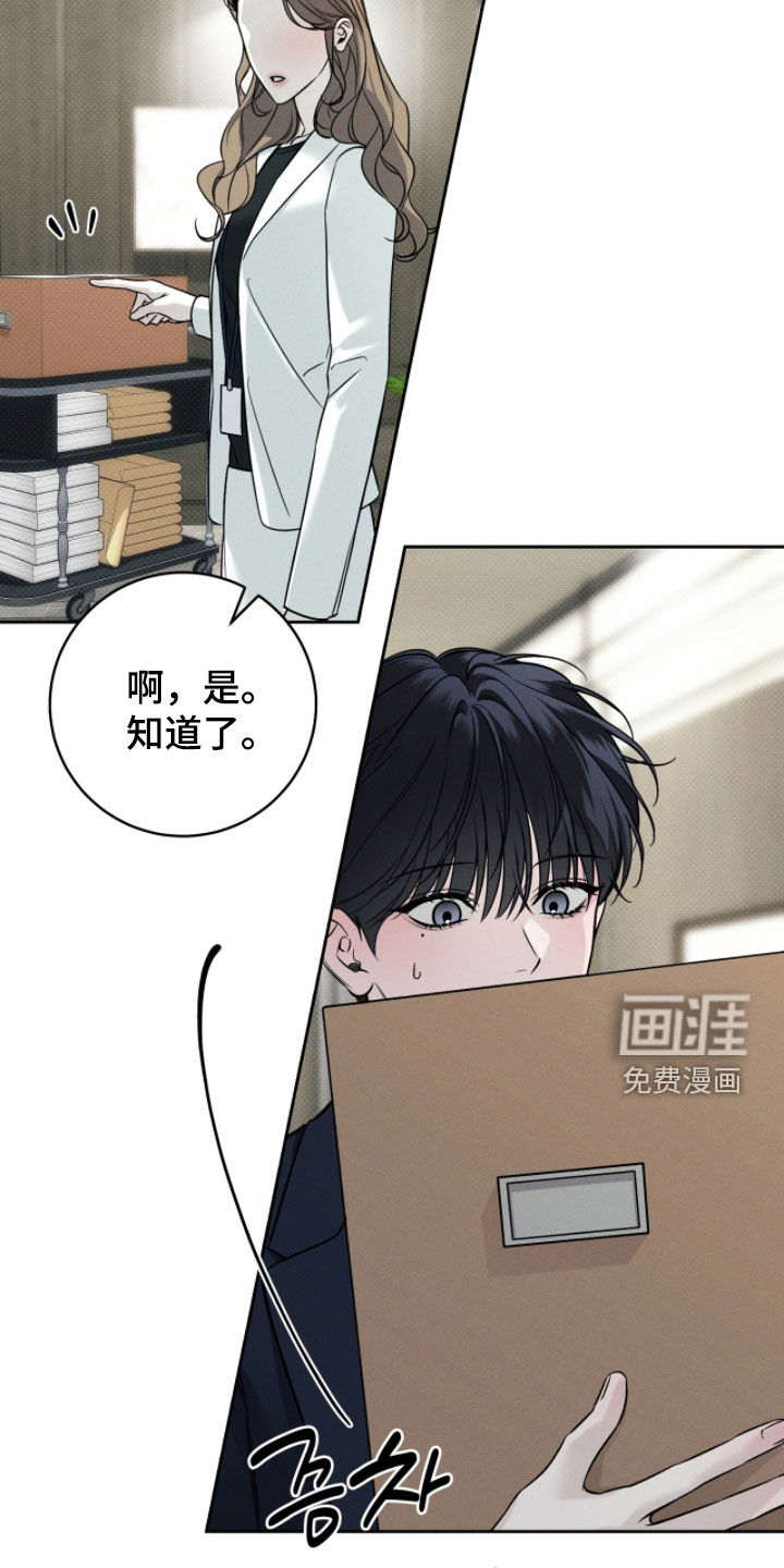 第24话4