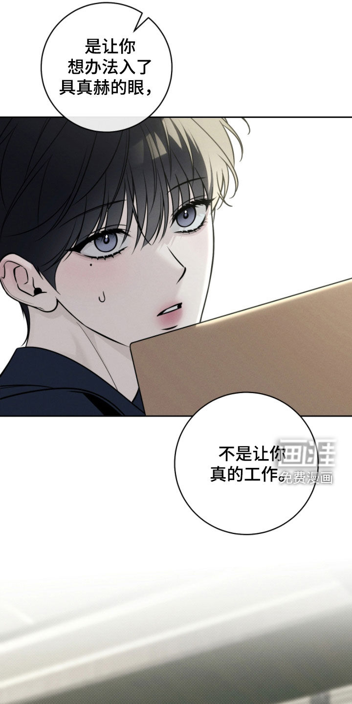 第24话6