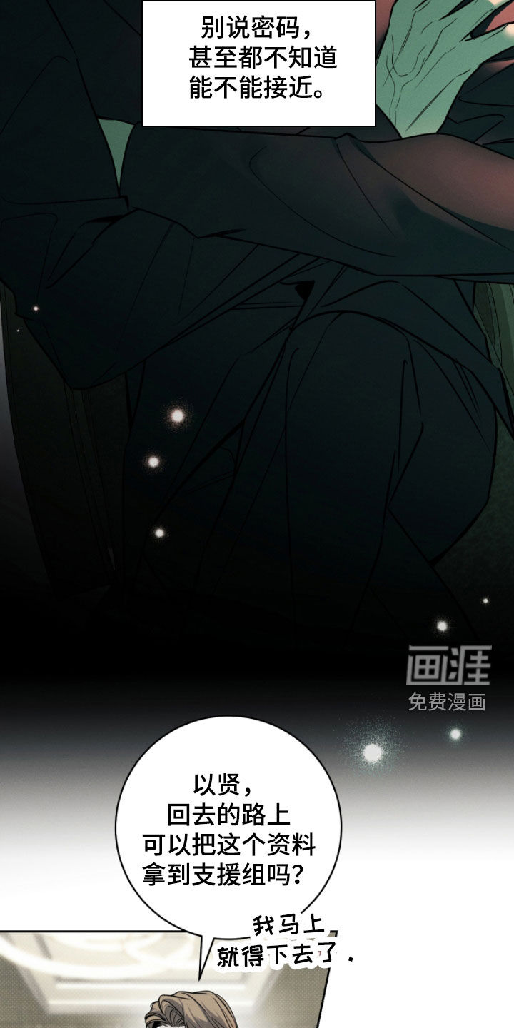 第24话3