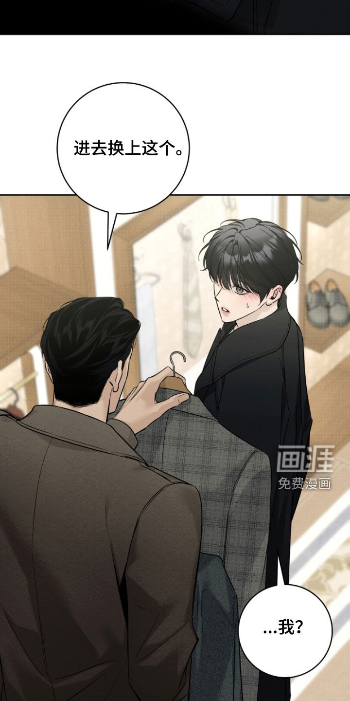 第24话17