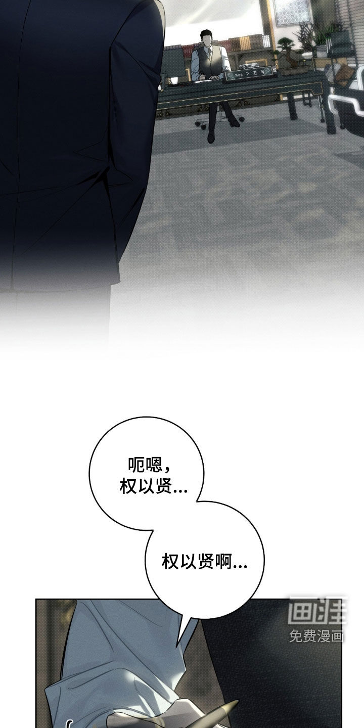 第23话24