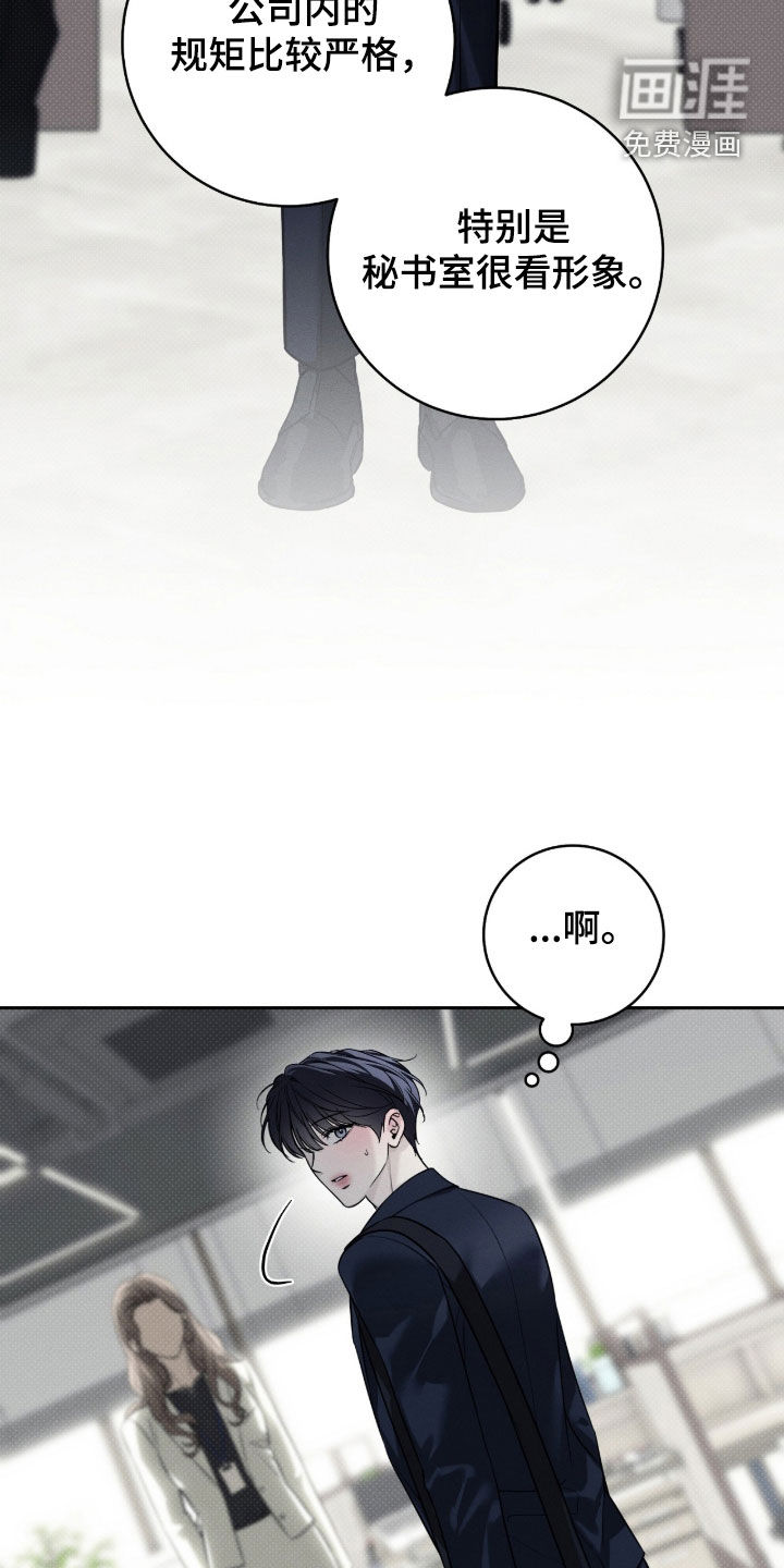 第23话11