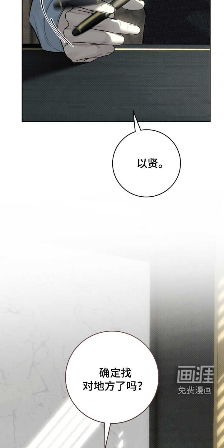 第23话25