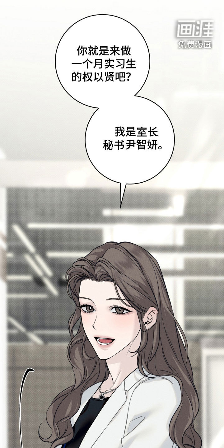 第23话7