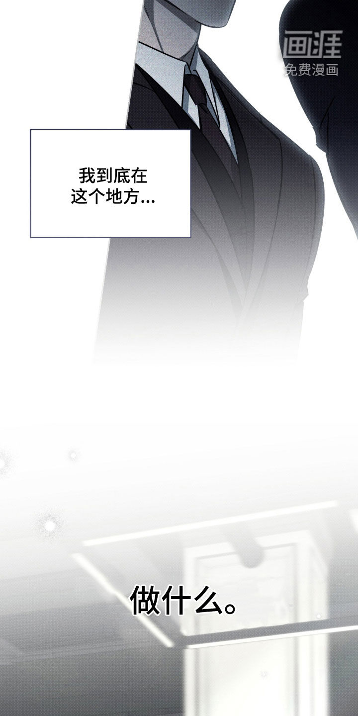 第23话15